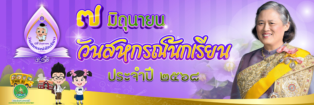 New Year 1