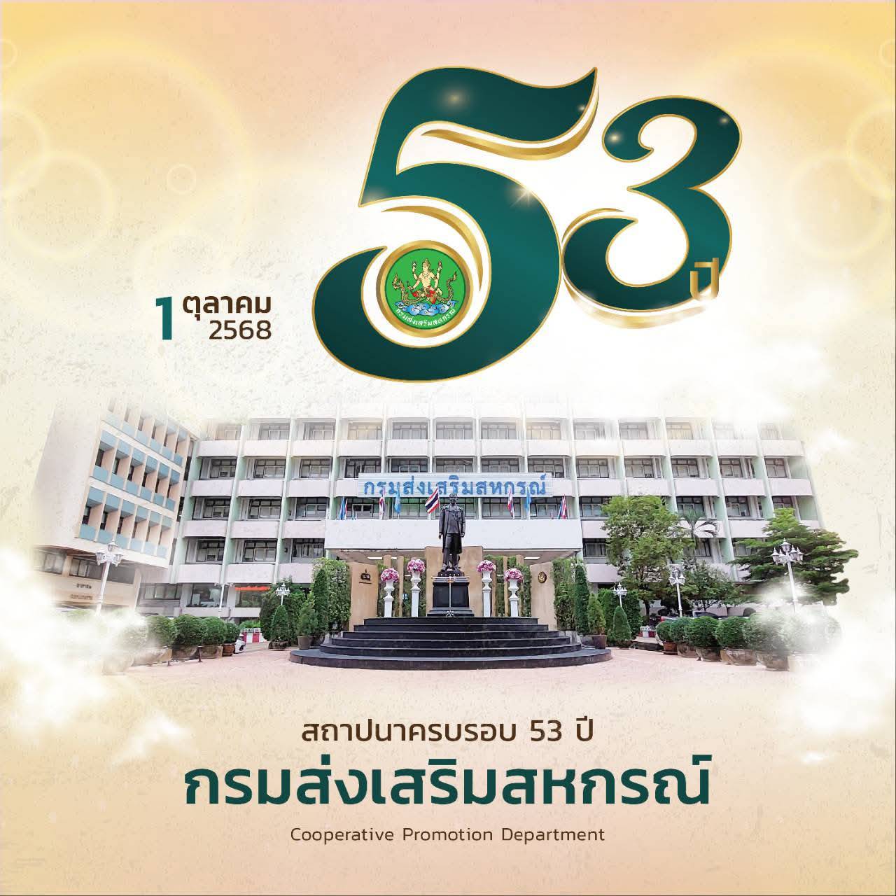 Cpd