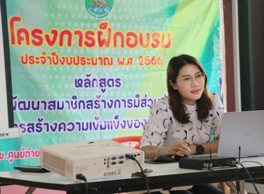 วันที่ 12 กรกฎาคม 2566 นางสาวสุพา ปิยะเขตร ... พารามิเตอร์รูปภาพ 11