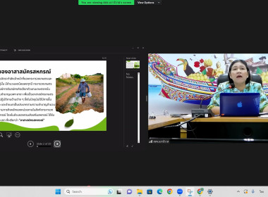 วันที่ 26 กรกฎาคม 2566 ศูนย์ถ่ายทอดเทคโนโลยีการสหกรณ์ที่ 17 ... พารามิเตอร์รูปภาพ 10