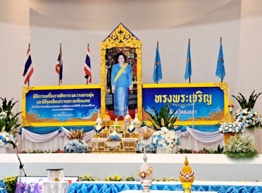 วันที่ 12 สิงหาคม 2566 นางสาวสุพา ปิยะเขตร ... พารามิเตอร์รูปภาพ 5