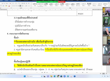 26-27 ตุลาคม 2566 ศูนย์ถ่ายทอดเทคโนโลยีการสหกรณ์ที่ 17 ... พารามิเตอร์รูปภาพ 11