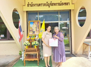 วันที่ 31 มกราคม 2567 นางสาวสุพา ปิยะเขตร ... พารามิเตอร์รูปภาพ 2