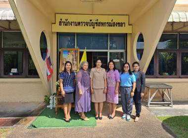 วันที่ 31 มกราคม 2567 นางสาวสุพา ปิยะเขตร ... พารามิเตอร์รูปภาพ 5