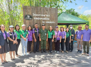 15 กุมภาพันธ์ 2567 นางสาวสุพา ปิยะเขตร ... พารามิเตอร์รูปภาพ 22