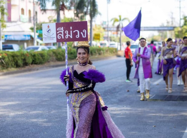 25 กุมภาพันธ์ 2567 นางสาวสุพา ปิยะเขตร ... พารามิเตอร์รูปภาพ 12