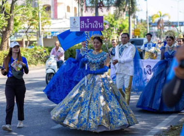 25 กุมภาพันธ์ 2567 นางสาวสุพา ปิยะเขตร ... พารามิเตอร์รูปภาพ 14