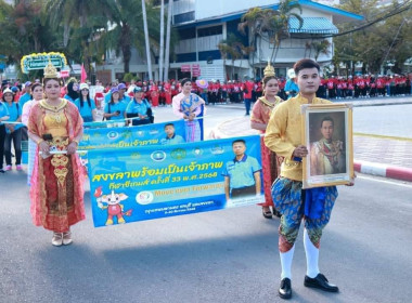 25 กุมภาพันธ์ 2567 นางสาวสุพา ปิยะเขตร ... พารามิเตอร์รูปภาพ 15