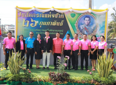 26 กุมภาพันธ์ 2567 นางสาวสุพา ปิยะเขตร ... พารามิเตอร์รูปภาพ 13