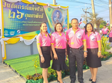 26 กุมภาพันธ์ 2567 นางสาวสุพา ปิยะเขตร ... พารามิเตอร์รูปภาพ 16