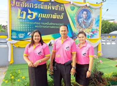 26 กุมภาพันธ์ 2567 นางสาวสุพา ปิยะเขตร ... พารามิเตอร์รูปภาพ 17