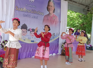 วันที่ 7 มิถุนายน 2567 นางสาวสุพา ปิยะเขตร ... พารามิเตอร์รูปภาพ 8