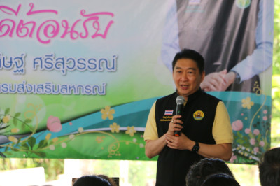 วันที่ 13 มิถุนายน 2567 นายวิศิษฐ์ ศรีสุวรรณ์ ... พารามิเตอร์รูปภาพ 1