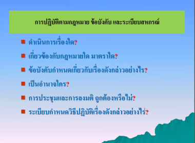 ศูนย์ถ่ายทอดเทคโนโลยีการสหกรณ์ที่ 17 จังหวัดสงขลา ... พารามิเตอร์รูปภาพ 17