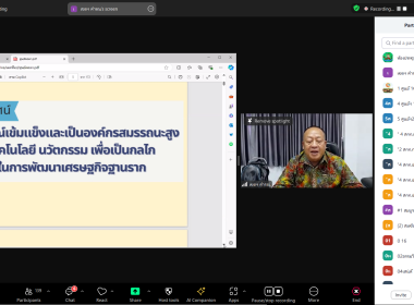 ศูนย์ถ่ายทอดเทคโนโลยีการสหกรณ์ที่ 17 จังหวัดสงขลา ... พารามิเตอร์รูปภาพ 23