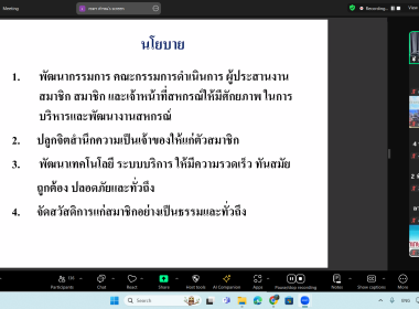 ศูนย์ถ่ายทอดเทคโนโลยีการสหกรณ์ที่ 17 จังหวัดสงขลา ... พารามิเตอร์รูปภาพ 25