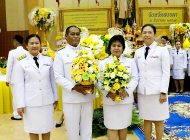 5 ธันวาคม 2567 นางสาวสุพา ปิยะเขตร ... พารามิเตอร์รูปภาพ 5