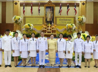 5 ธันวาคม 2567 นางสาวสุพา ปิยะเขตร ... พารามิเตอร์รูปภาพ 6