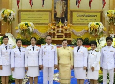 5 ธันวาคม 2567 นางสาวสุพา ปิยะเขตร ... พารามิเตอร์รูปภาพ 7