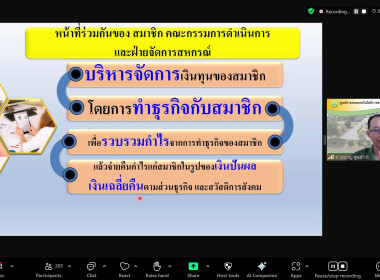 วันที่ 18 - 19 ธันวาคม 2567 นางสาวสุพา ปิยะเขตร ... พารามิเตอร์รูปภาพ 10