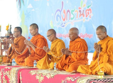 11 เมษายน 2568 นางสาวสุพา ปิยะเขตร ... พารามิเตอร์รูปภาพ 1