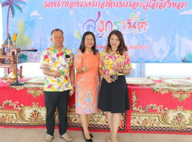 11 เมษายน 2568 นางสาวสุพา ปิยะเขตร ... พารามิเตอร์รูปภาพ 15