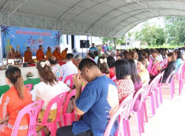 11 เมษายน 2568 นางสาวสุพา ปิยะเขตร ... พารามิเตอร์รูปภาพ 16