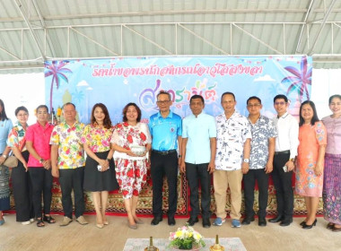 11 เมษายน 2568 นางสาวสุพา ปิยะเขตร ... พารามิเตอร์รูปภาพ 5
