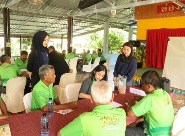 วันที่ 5 - 6 เมษายน 2568 นางสาวสุพา ปิยะเขตร ... พารามิเตอร์รูปภาพ 20