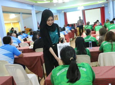 วันที่ 5 - 6 เมษายน 2568 นางสาวสุพา ปิยะเขตร ... พารามิเตอร์รูปภาพ 7