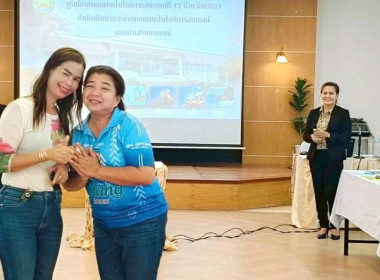 18 – 19 เมษายน 2568 ศูนย์ถ่ายทอดเทคโนโลยีการสหกรณ์ที่ 17 ... พารามิเตอร์รูปภาพ 13