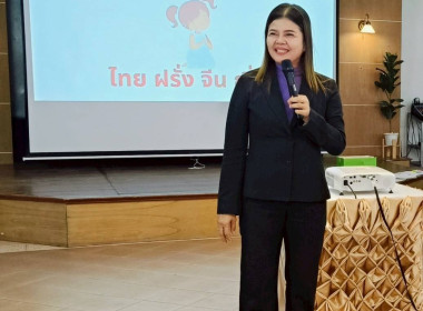 18 – 19 เมษายน 2568 ศูนย์ถ่ายทอดเทคโนโลยีการสหกรณ์ที่ 17 ... พารามิเตอร์รูปภาพ 15