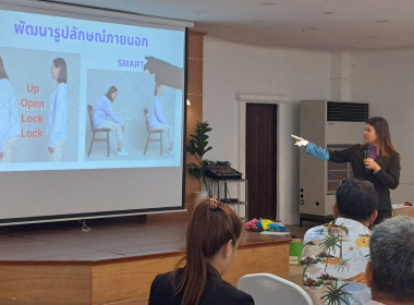 18 – 19 เมษายน 2568 ศูนย์ถ่ายทอดเทคโนโลยีการสหกรณ์ที่ 17 ... พารามิเตอร์รูปภาพ 21