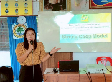 วันที่ 21 เมษายน 2568 นางสาวสุพา ปิยะเขตร ... พารามิเตอร์รูปภาพ 2