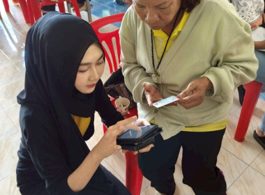 วันที่ 21 เมษายน 2568 นางสาวสุพา ปิยะเขตร ... พารามิเตอร์รูปภาพ 5