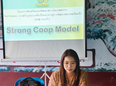 วันที่ 22 เมษายน 2568 นางสาวสุพา ปิยะเขตร ... พารามิเตอร์รูปภาพ 4