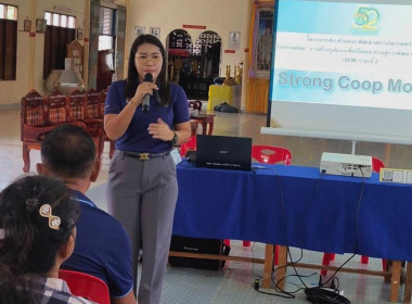 วันที่ 25 เมษายน 2568 นางสาวสุพา ปิยะเขตร ... พารามิเตอร์รูปภาพ 2