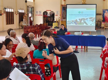 วันที่ 25 เมษายน 2568 นางสาวสุพา ปิยะเขตร ... พารามิเตอร์รูปภาพ 4