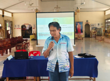 วันที่ 25 เมษายน 2568 นางสาวสุพา ปิยะเขตร ... พารามิเตอร์รูปภาพ 5