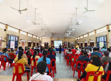 วันที่ 25 เมษายน 2568 นางสาวสุพา ปิยะเขตร ... พารามิเตอร์รูปภาพ 8