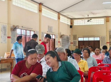 วันที่ 25 เมษายน 2568 นางสาวสุพา ปิยะเขตร ... พารามิเตอร์รูปภาพ 9