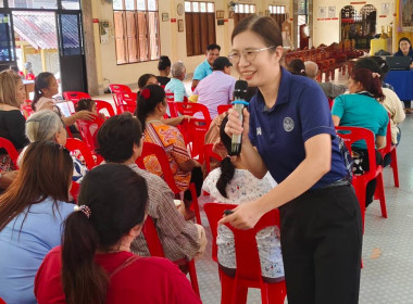 วันที่ 25 เมษายน 2568 นางสาวสุพา ปิยะเขตร ... พารามิเตอร์รูปภาพ 12