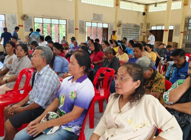 วันที่ 25 เมษายน 2568 นางสาวสุพา ปิยะเขตร ... พารามิเตอร์รูปภาพ 14