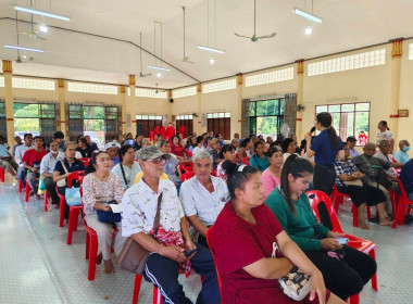 วันที่ 25 เมษายน 2568 นางสาวสุพา ปิยะเขตร ... พารามิเตอร์รูปภาพ 16