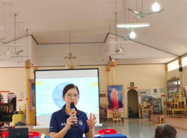 วันที่ 25 เมษายน 2568 นางสาวสุพา ปิยะเขตร ... พารามิเตอร์รูปภาพ 1