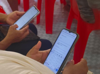 วันที่ 25 เมษายน 2568 นางสาวสุพา ปิยะเขตร ... พารามิเตอร์รูปภาพ 18