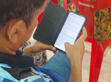 วันที่ 25 เมษายน 2568 นางสาวสุพา ปิยะเขตร ... พารามิเตอร์รูปภาพ 20