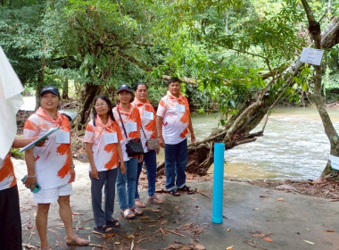 24 เมษายน 2568 นางสาวสุพา ปิยะเขตร ... พารามิเตอร์รูปภาพ 26