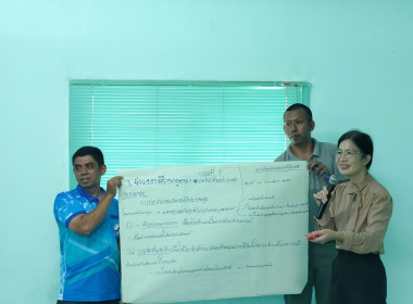 วันที่ 15 พฤษภาคม 2568 นางสาวสุพา ปิยะเขตร ... พารามิเตอร์รูปภาพ 13