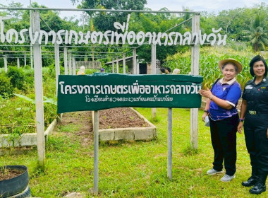 วันที่ 22 พฤษภาคม 2568 นางสาวสุพา ปิยะเขตร ... พารามิเตอร์รูปภาพ 3